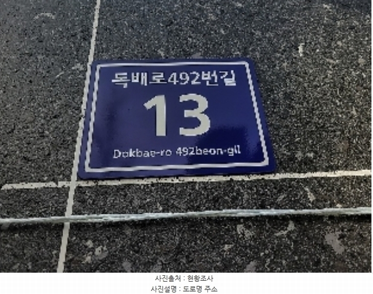 2023타경548957 인천광역시 미추홀구 독배로492번길 13, 에코플러스2 11층 1104호 오피스텔 경매 이미지