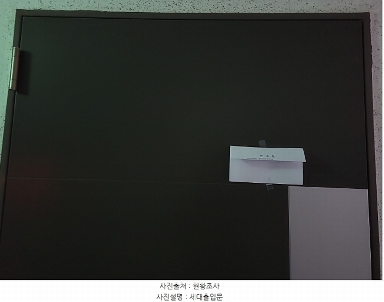2023타경548957 인천광역시 미추홀구 독배로492번길 13, 에코플러스2 11층 1104호 오피스텔 경매 이미지