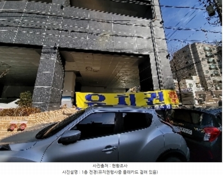 2023타경548957 인천광역시 미추홀구 독배로492번길 13, 에코플러스2 11층 1104호 오피스텔 경매 이미지