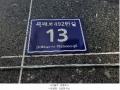 2023타경548957 인천광역시 미추홀구 독배로492번길 13, 에코플러스2 11층 1104호 오피스텔 경매 이미지