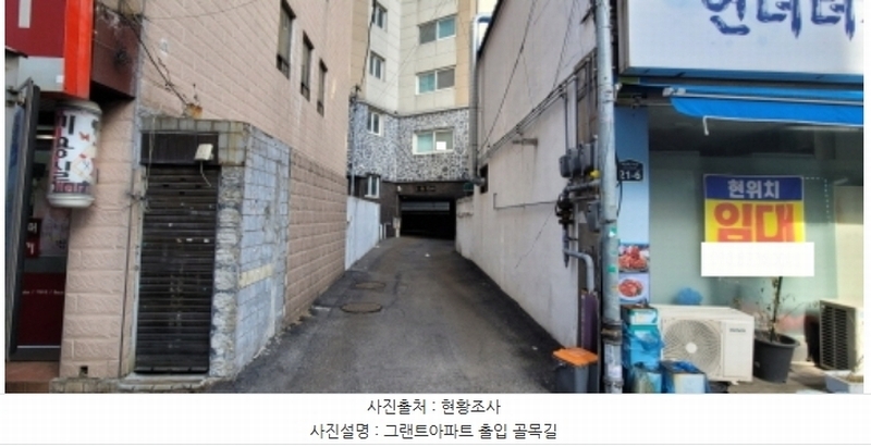 2023타경549790 인천광역시 미추홀구 제일로27번길 21-8인천광역시 미추홀구 제일로27번○○○○, 그랜트아파트 3층 301호그랜트아○○ 오피스텔 경매 이미지