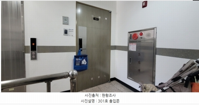 2023타경549790 인천광역시 미추홀구 제일로27번길 21-8인천광역시 미추홀구 제일로27번○○○○, 그랜트아파트 3층 301호그랜트아○○ 오피스텔 경매 이미지