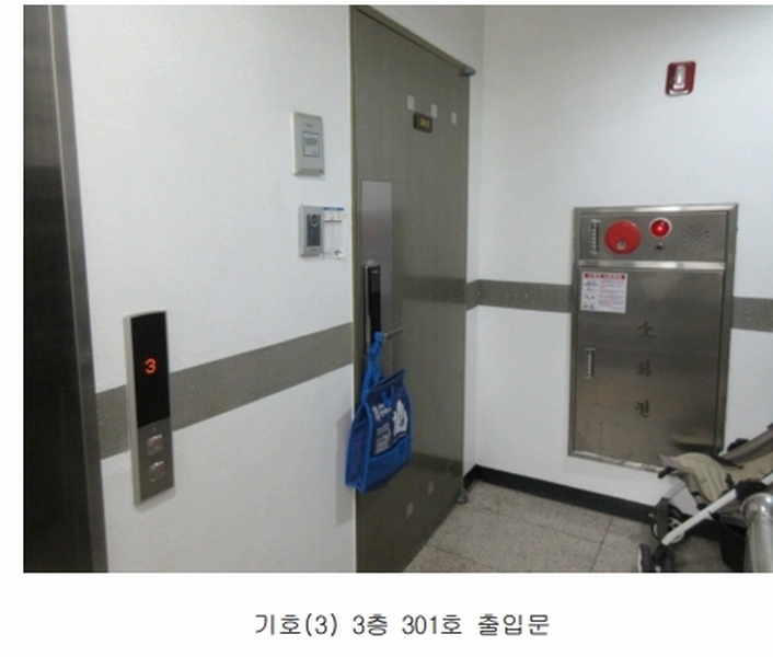 2023타경549790 인천광역시 미추홀구 제일로27번길 21-8인천광역시 미추홀구 제일로27번○○○○, 그랜트아파트 3층 301호그랜트아○○ 오피스텔 경매 이미지