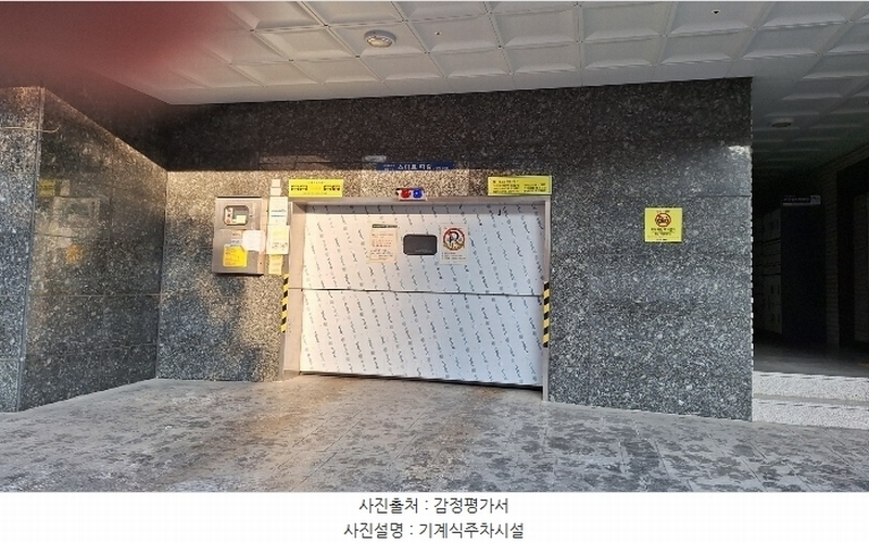 2024타경62782 서울특별시 서대문구 통일로 545, 진성위메이드 9층 904호 다세대(빌라) 경매 이미지