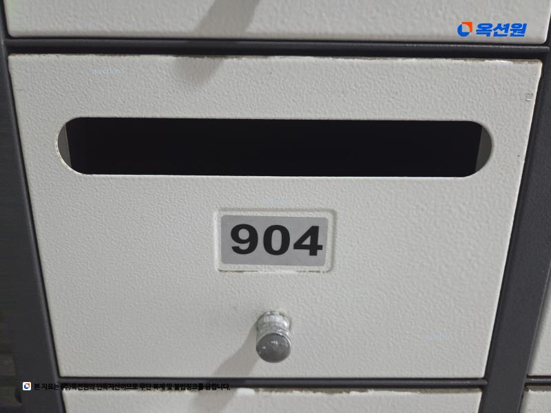 2024타경62782 서울특별시 서대문구 통일로 545, 진성위메이드 9층 904호 다세대(빌라) 경매 이미지
