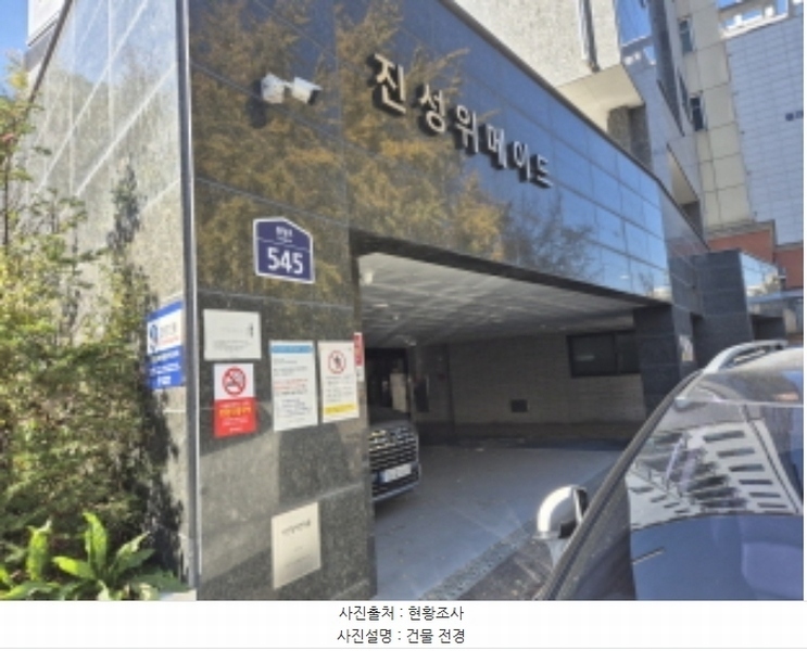 2024타경62782 서울특별시 서대문구 통일로 545, 진성위메이드 9층 904호 다세대(빌라) 경매 이미지