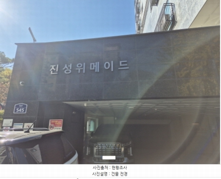 2024타경62782 서울특별시 서대문구 통일로 545, 진성위메이드 9층 904호 다세대(빌라) 경매 이미지