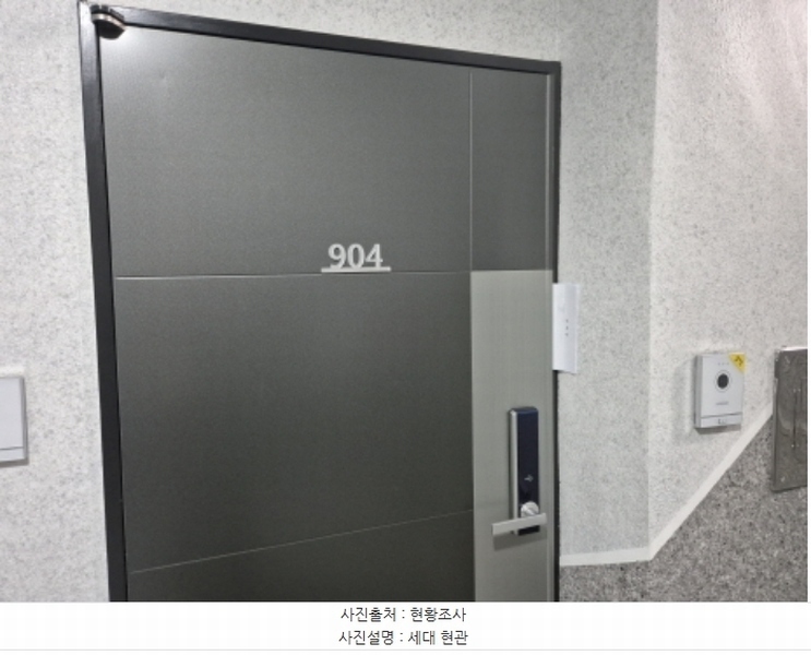2024타경62782 서울특별시 서대문구 통일로 545, 진성위메이드 9층 904호 다세대(빌라) 경매 이미지