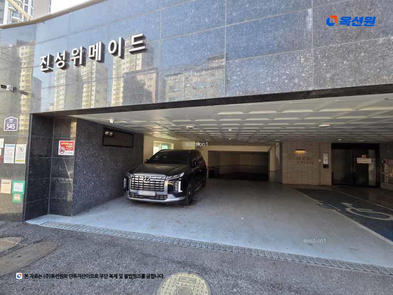 2024타경62782 서울특별시 서대문구 통일로 545, 진성위메이드 9층 904호 다세대(빌라) 경매 이미지