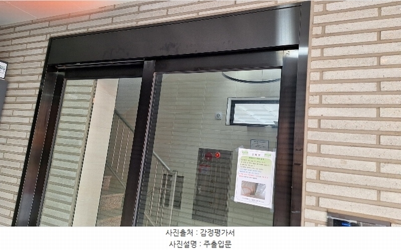 2024타경62782 서울특별시 서대문구 통일로 545, 진성위메이드 9층 904호 다세대(빌라) 경매 이미지