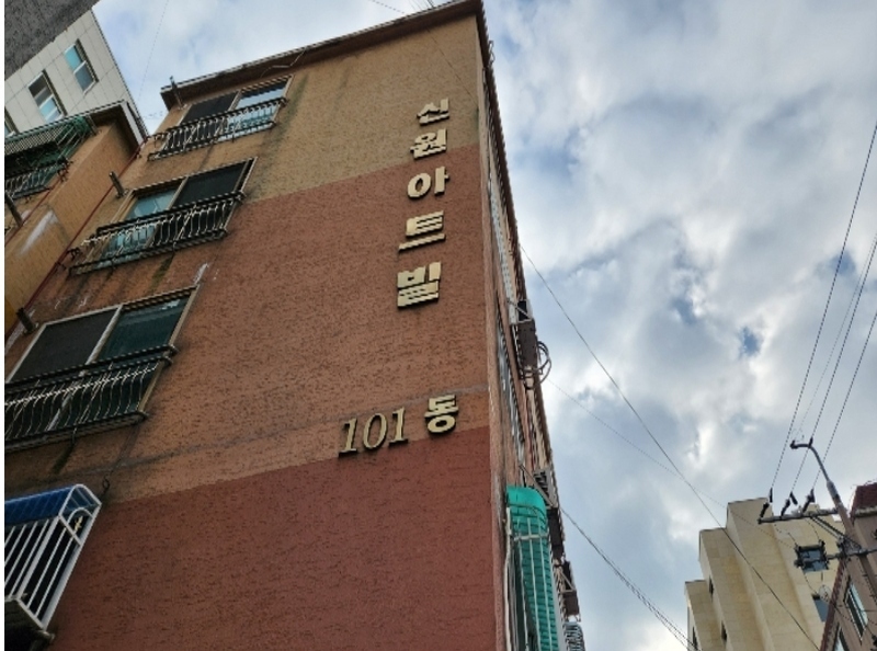 2023타경554105 인천광역시 부평구 부평문화로115번길 32, 신원아트빌 5층 503호 아파트 경매 이미지