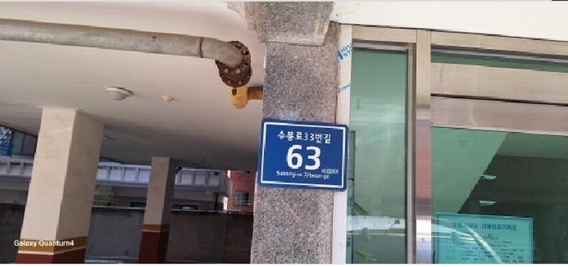 2024타경1622 인천광역시 미추홀구 수봉로33번길 63, 삼성아트빌 1동 6층 601호 다세대(빌라)[공급30평형] 경매 이미지