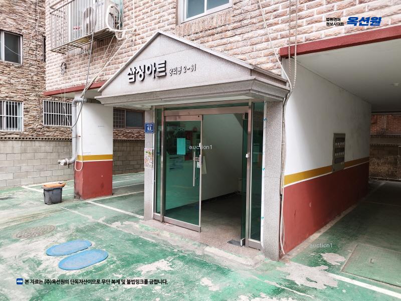 2024타경1622 인천광역시 미추홀구 수봉로33번길 63, 삼성아트빌 1동 6층 601호 다세대(빌라)[공급30평형] 경매 이미지