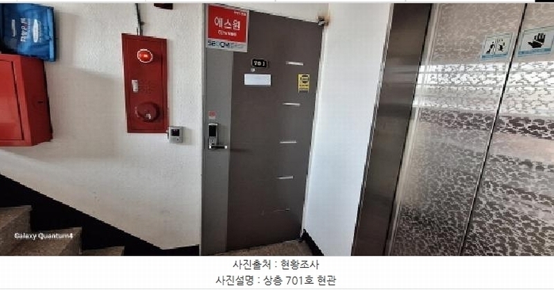 2024타경1622 인천광역시 미추홀구 수봉로33번길 63, 삼성아트빌 1동 6층 601호 다세대(빌라)[공급30평형] 경매 이미지