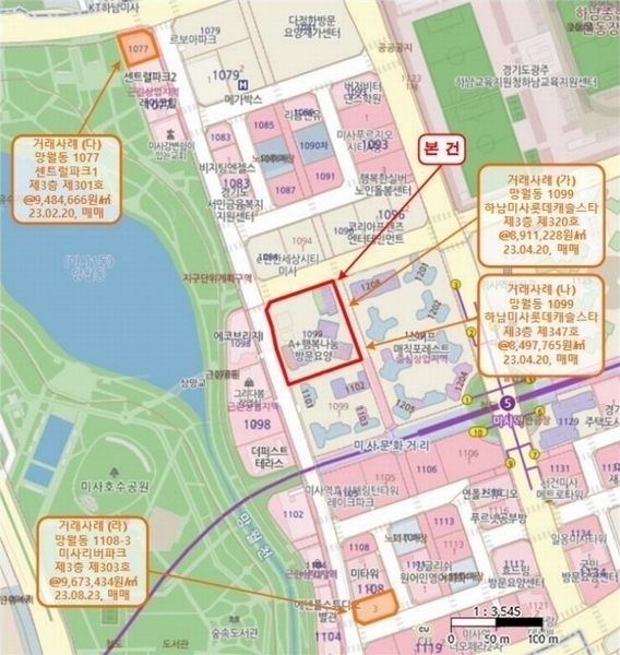 2024타경7019 경기도 하남시 미사강변중앙로 190, 하남미사롯데캐슬스타 3층 352호 근린상가 경매 이미지
