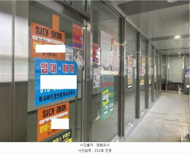 2024타경7019 경기도 하남시 미사강변중앙로 190, 하남미사롯데캐슬스타 3층 352호 근린상가 경매 이미지