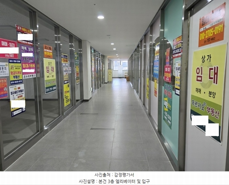 2024타경7019 경기도 하남시 미사강변중앙로 190, 하남미사롯데캐슬스타 3층 352호 근린상가 경매 이미지