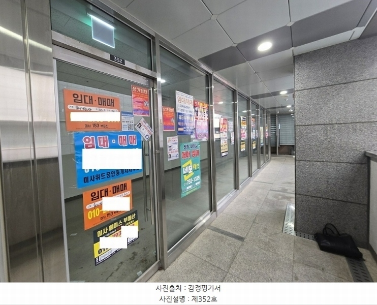 2024타경7019 경기도 하남시 미사강변중앙로 190, 하남미사롯데캐슬스타 3층 352호 근린상가 경매 이미지