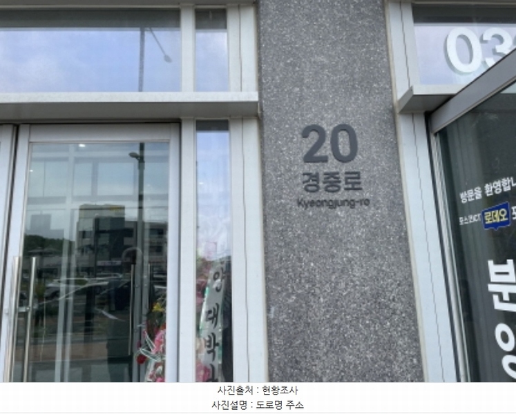 2024타경8739 인천광역시 서구 경서동 경서3구역도시개발지구25블록2로트 오피스텔 경매 이미지