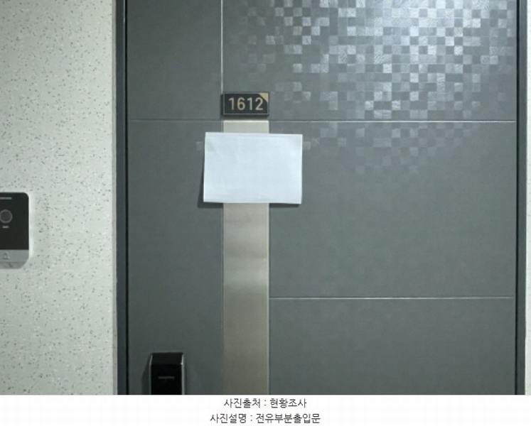 2024타경8739 인천광역시 서구 경서동 경서3구역도시개발지구25블록2로트 오피스텔 경매 이미지