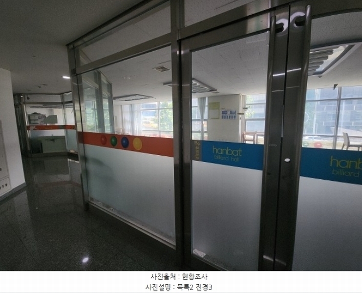 2024타경9992 인천광역시 연수구 먼우금로 217, 연수푸르지오4단지 2층 디-209호 근린상가 경매 이미지