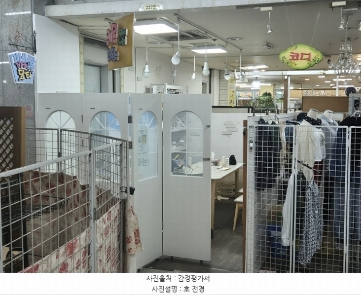 2024타경11643 인천광역시 연수구 원인재로 180, 우성아파트 상가동 2층 237호 근린상가 경매 이미지