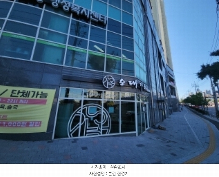 2024타경12028 인천광역시 동구 송림로162번길 10, 송림파인앤유주상복합아파트 상가동 지1층 비114호 근린상가 경매 이미지