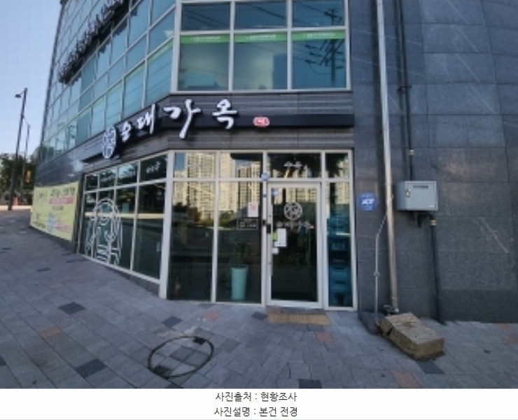 2024타경12028 인천광역시 동구 송림로162번길 10, 송림파인앤유주상복합아파트 상가동 지1층 비114호 근린상가 경매 이미지