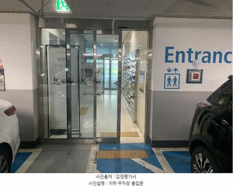 2024타경12899 인천광역시 서구 청라한내로 82, 광영스너그시티청라 3층 316호 근린상가 경매 이미지