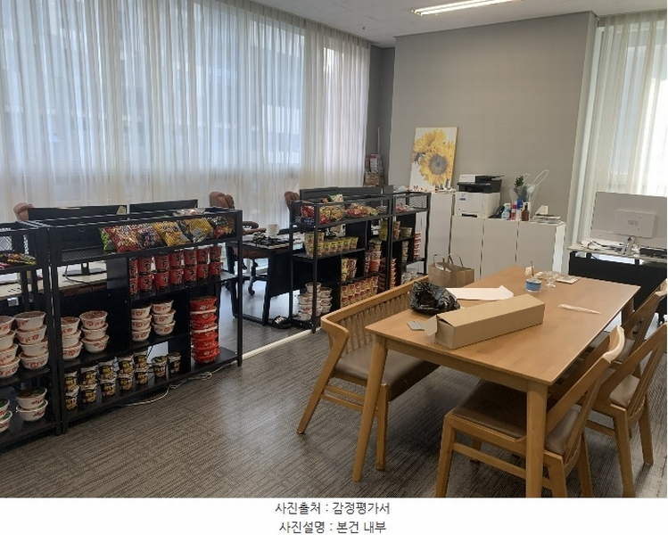 2024타경12899 인천광역시 서구 청라한내로 82, 광영스너그시티청라 3층 316호 근린상가 경매 이미지