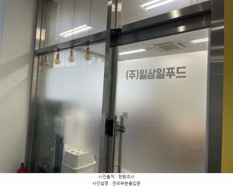 2024타경12899 인천광역시 서구 청라한내로 82, 광영스너그시티청라 3층 316호 근린상가 경매 이미지