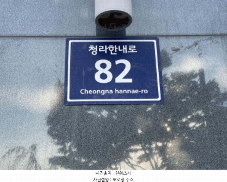 2024타경12899 인천광역시 서구 청라한내로 82, 광영스너그시티청라 3층 316호 근린상가 경매 이미지