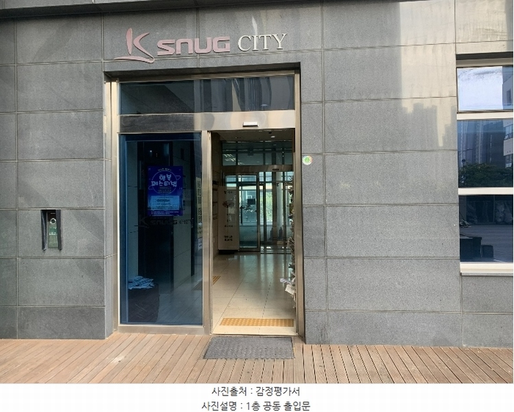 2024타경12899 인천광역시 서구 청라한내로 82, 광영스너그시티청라 3층 316호 근린상가 경매 이미지