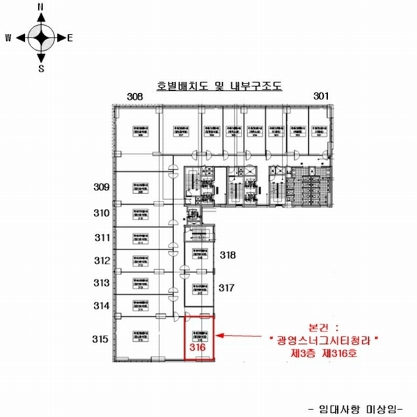 2024타경12899 인천광역시 서구 청라한내로 82, 광영스너그시티청라 3층 316호 근린상가 경매 이미지
