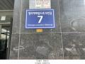 2024타경14253 인천광역시 서구 청라에메랄드로76번길 7, 청라디오스텔 3층 311호 오피스텔[계약17평형] 경매 이미지