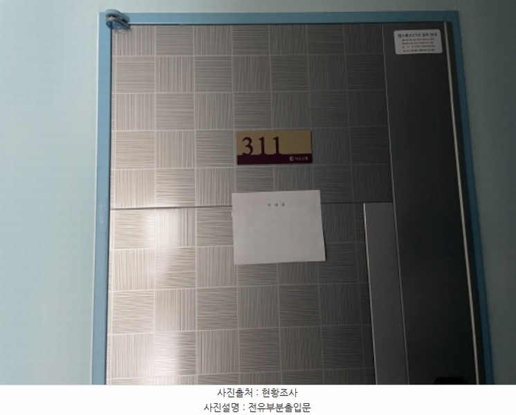 2024타경14253 인천광역시 서구 청라에메랄드로76번길 7, 청라디오스텔 3층 311호 오피스텔[계약17평형] 경매 이미지