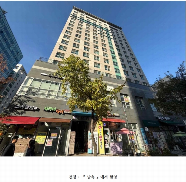 2024타경14253 인천광역시 서구 청라에메랄드로76번길 7, 청라디오스텔 3층 311호 오피스텔[계약17평형] 경매 이미지