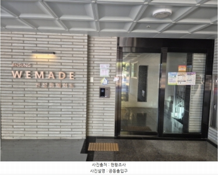 2024타경63181 서울특별시 서대문구 통일로 545, 진성위메이드 7층 704호 다세대(빌라) 경매 이미지