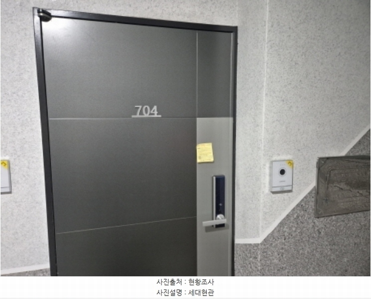 2024타경63181 서울특별시 서대문구 통일로 545, 진성위메이드 7층 704호 다세대(빌라) 경매 이미지