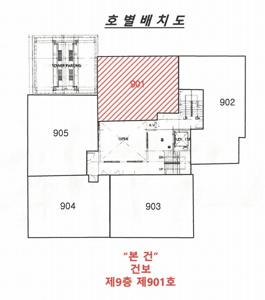 2024타경14697 인천광역시 부평구 안남로 17, 건보 9층 901호 오피스텔[계약24평형] 경매 이미지
