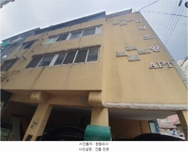 2024타경515053 인천광역시 부평구 주부토로66번길 39, 삼성로얄아파트 3층 303호 오피스텔 경매 이미지