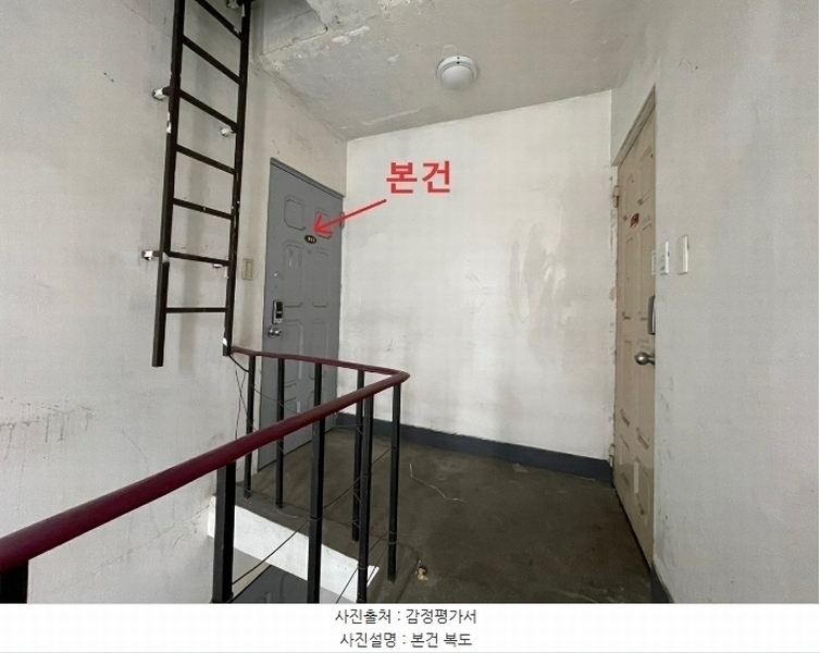 2024타경517905 인천광역시 남동구 인주대로748번길 10, 국보빌라 3층 301호 다세대(빌라)[공급16평형] 경매 이미지
