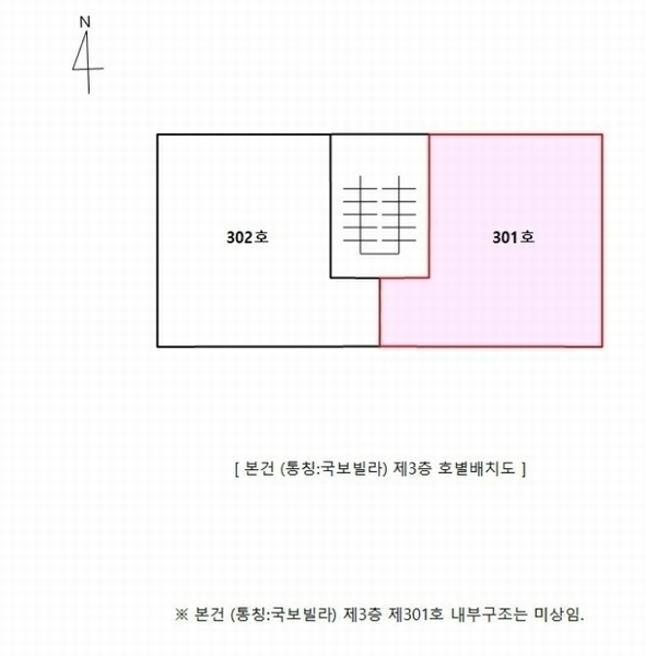 2024타경517905 인천광역시 남동구 인주대로748번길 10, 국보빌라 3층 301호 다세대(빌라)[공급16평형] 경매 이미지