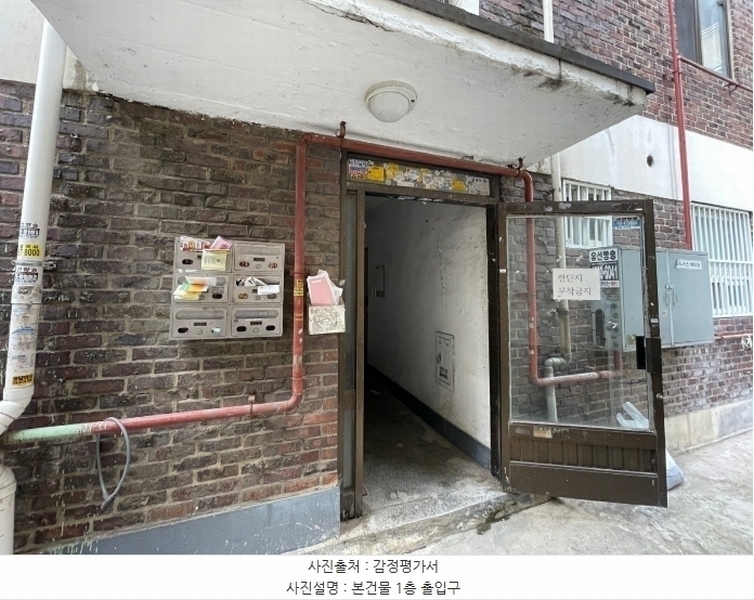 2024타경517905 인천광역시 남동구 인주대로748번길 10, 국보빌라 3층 301호 다세대(빌라)[공급16평형] 경매 이미지