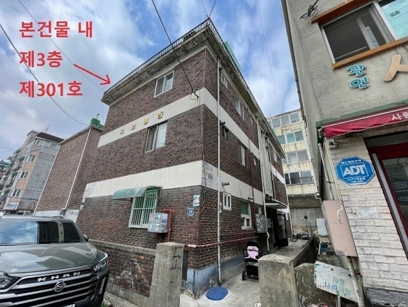 2024타경517905 인천광역시 남동구 인주대로748번길 10, 국보빌라 3층 301호 다세대(빌라)[공급16평형] 경매 이미지