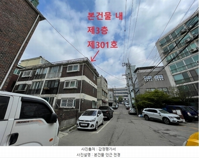 2024타경517905 인천광역시 남동구 인주대로748번길 10, 국보빌라 3층 301호 다세대(빌라)[공급16평형] 경매 이미지