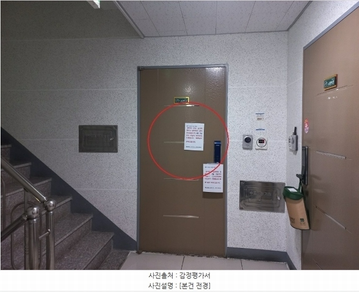2024타경518762 인천광역시 부평구 부일로 12, 헤르메스아파트 1동 12층 1201호 아파트[공급21평형] 경매 이미지