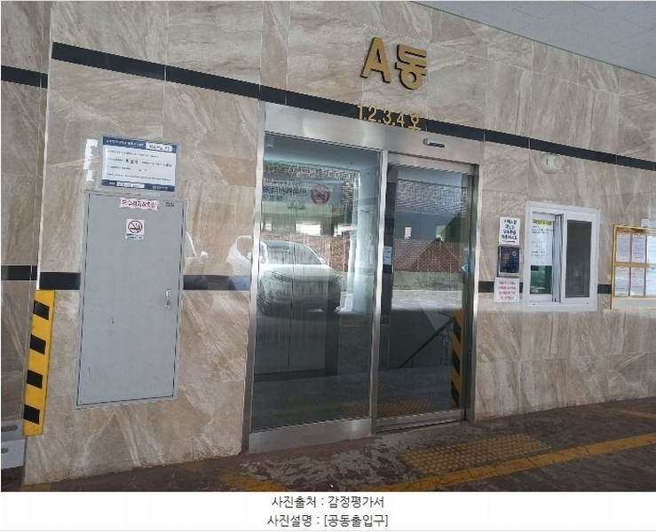 2024타경518762 인천광역시 부평구 부일로 12, 헤르메스아파트 1동 12층 1201호 아파트[공급21평형] 경매 이미지
