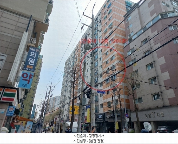 2024타경518762 인천광역시 부평구 부일로 12, 헤르메스아파트 1동 12층 1201호 아파트[공급21평형] 경매 이미지