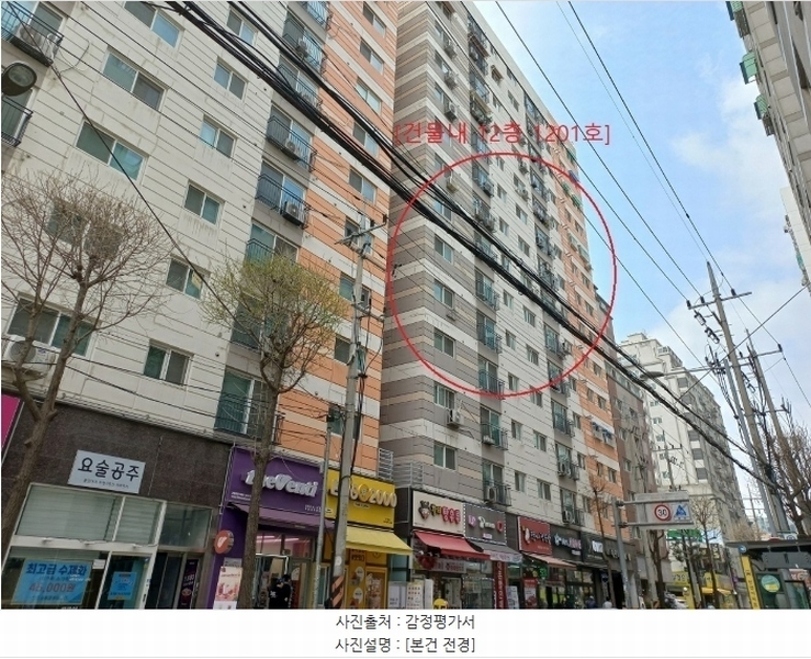 2024타경518762 인천광역시 부평구 부일로 12, 헤르메스아파트 1동 12층 1201호 아파트[공급21평형] 경매 이미지